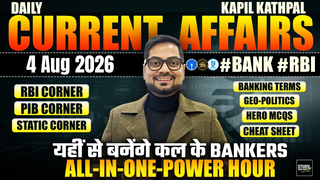 August 4, 2026 Current Affairs Today | Bank Exams 2026 Current Affairs | Kapil Kathpal