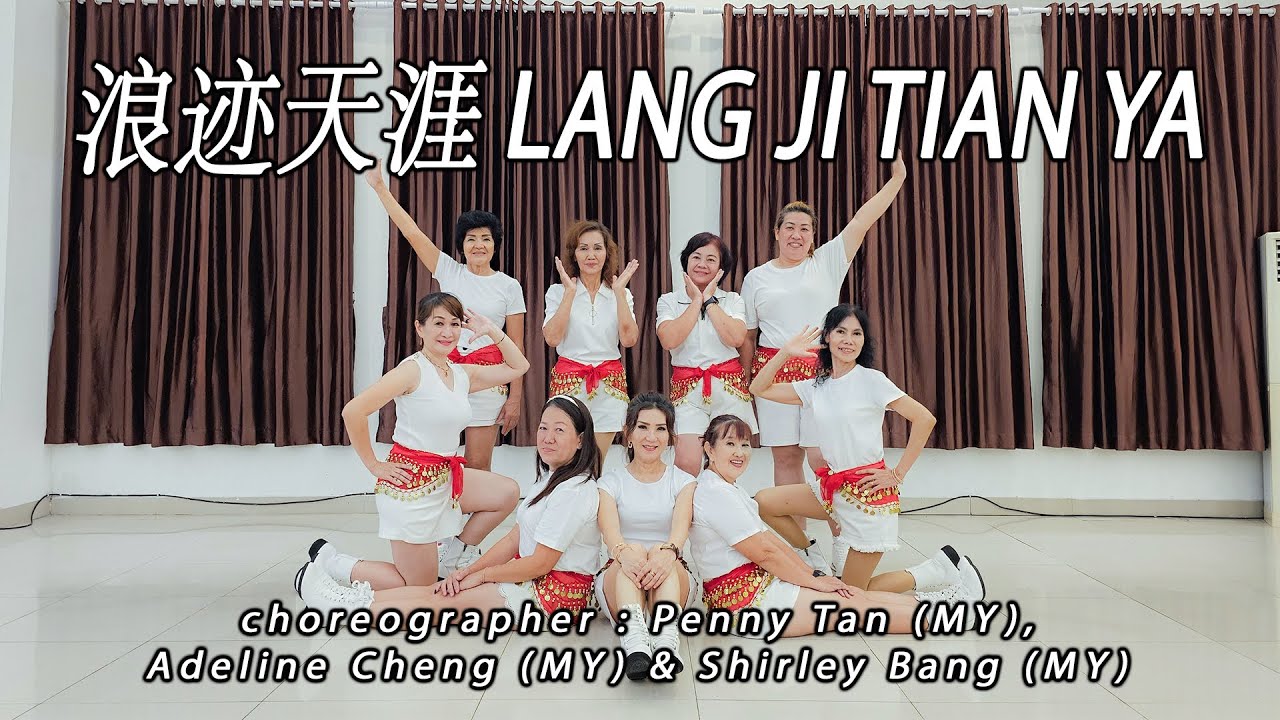 LANG JI TIAN YA 浪迹天涯 · Sarah Chen 陳淑樺 | LINE DANCE | MINNIE | Penny Tan, Adeline Cheng, Shirley Bang