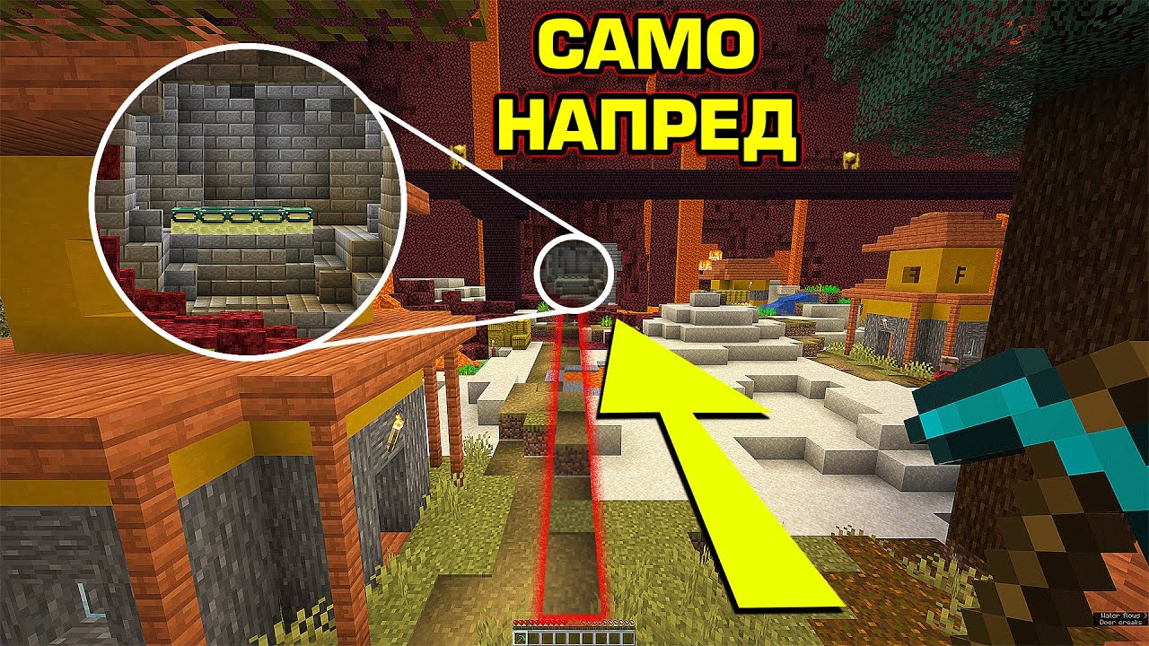 ПОБЕЖДАВАМ MINECRAFT като ВЪРВЯ В ПРАВА ЛИНИЯ