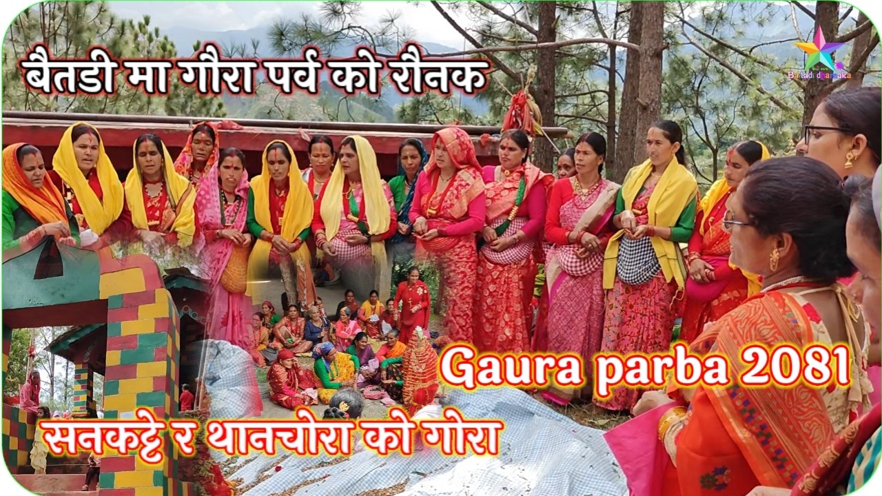 Gora parba sudurpashim festival baitadi 2081