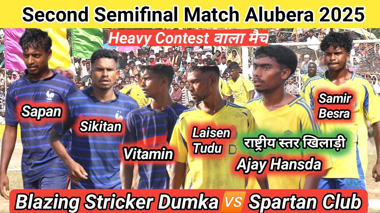 Second Semifinal Match Alubera 2025 🔥 Blazing Stricker Dumka🆚 Spartan Club Littipara | at Alubera 