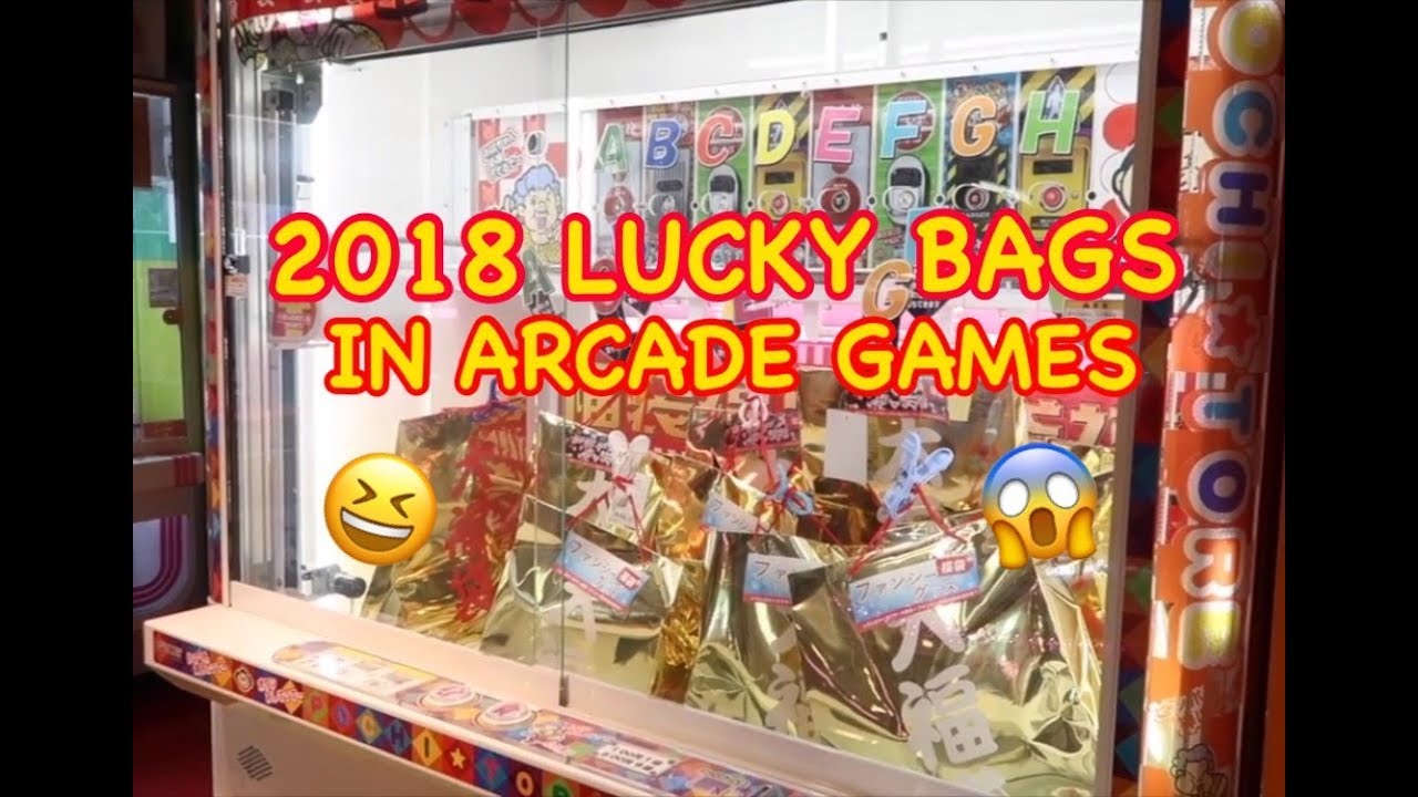 СЧАСТЛИВЫЕ МЕШКИ 2018 В АРКАДНЫХ ИГРАХ!!!