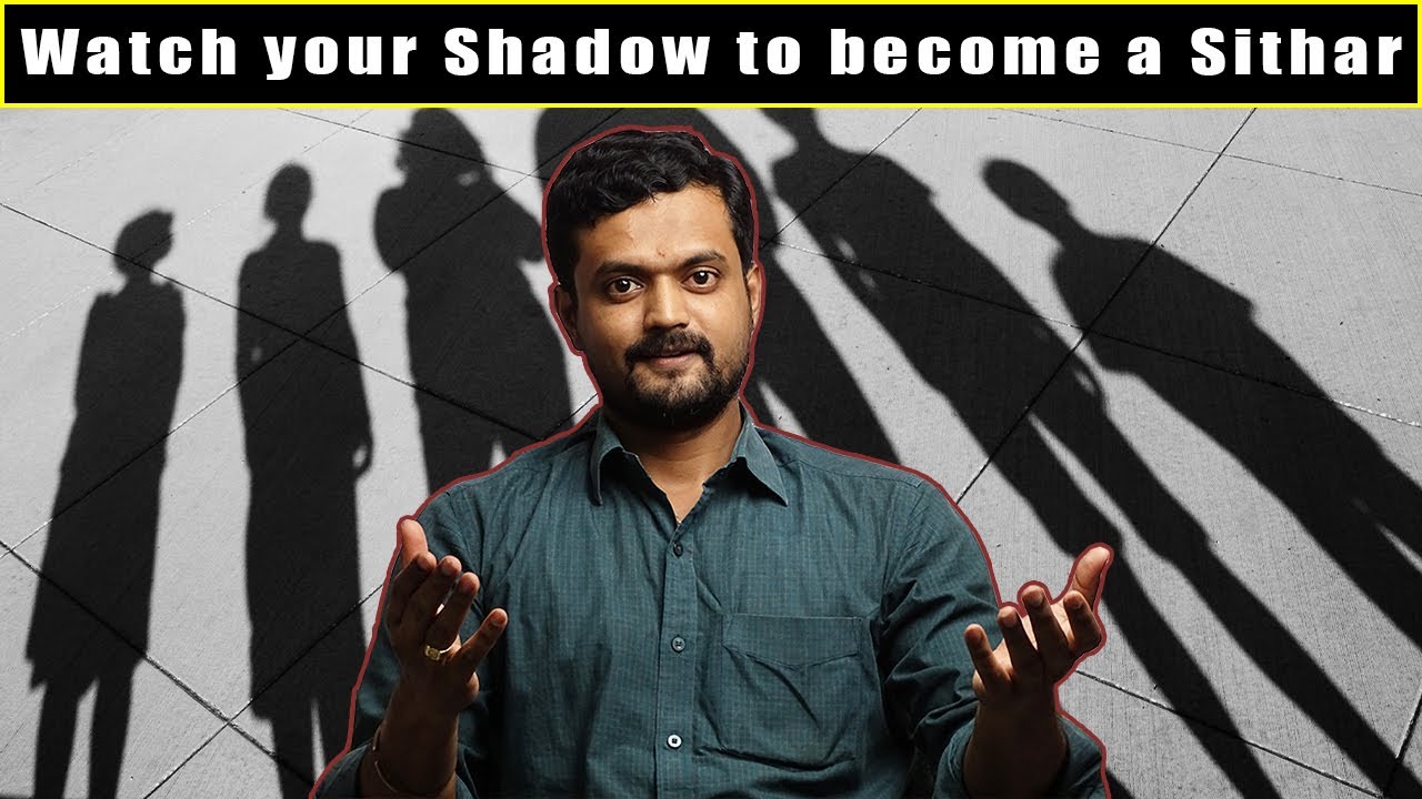 உங்கள் நிழல் உங்களை சித்தர் ஆக்கும் | Shadow Meditation | Bogar 7000 | Nithilan Dhandapani | Tamil