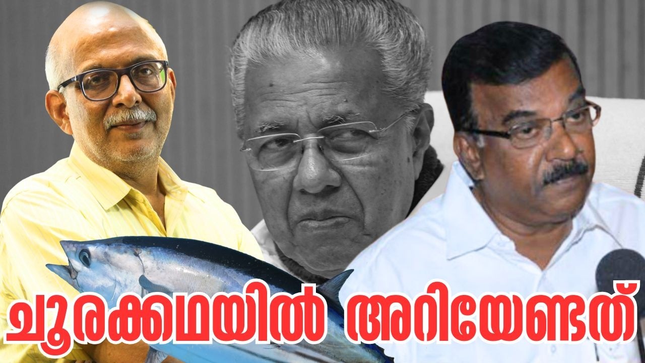 തെരഞ്ഞെടുപ്പ് കാലത്തെ ചൂരക്കഥയും മാധ്യമങ്ങളും | C Divakaran | Pinarayi Vijayan | Adv A Jayashankar
