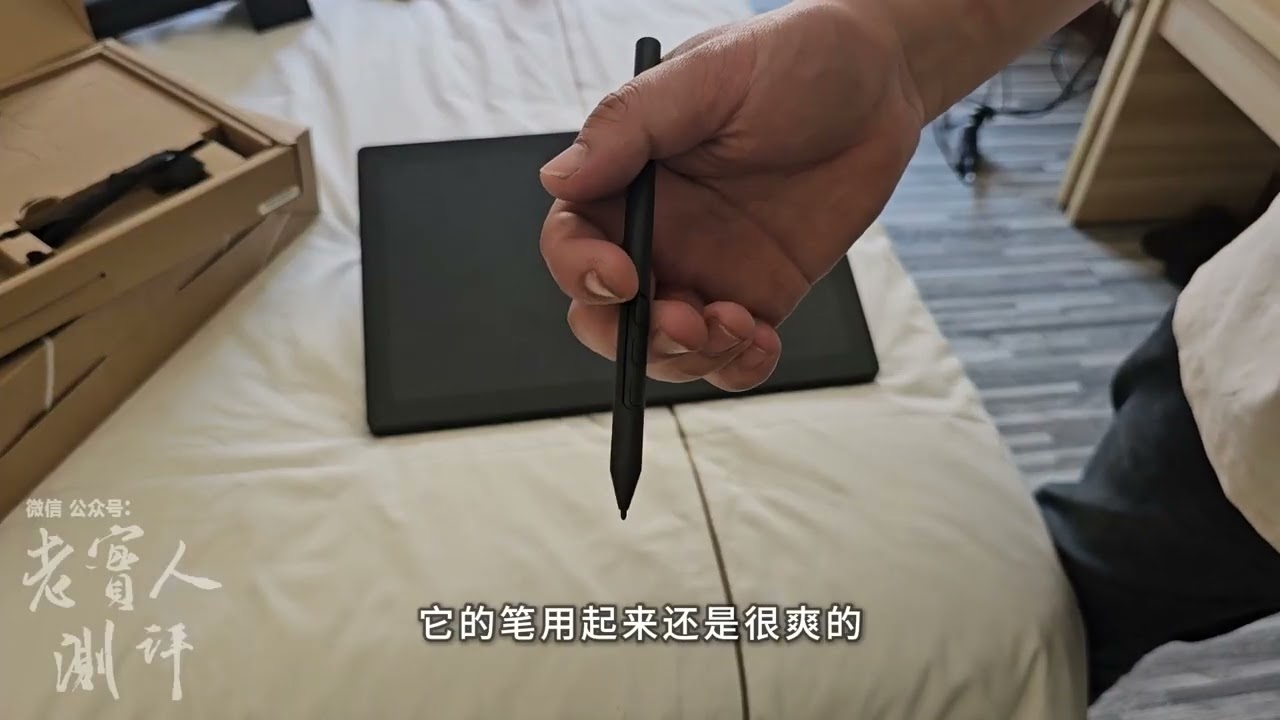 拆箱新款DTK-168数位屏