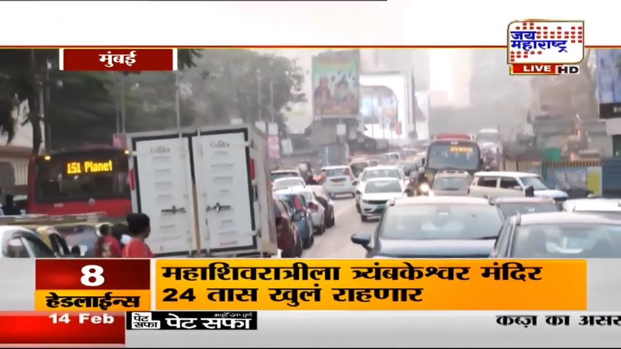 Mumbai Traffic | अवघड वाहनांसाठी कडक नियमावली, मुंबईकरांची होणार वाहतूक कोंडीतून सुटका
