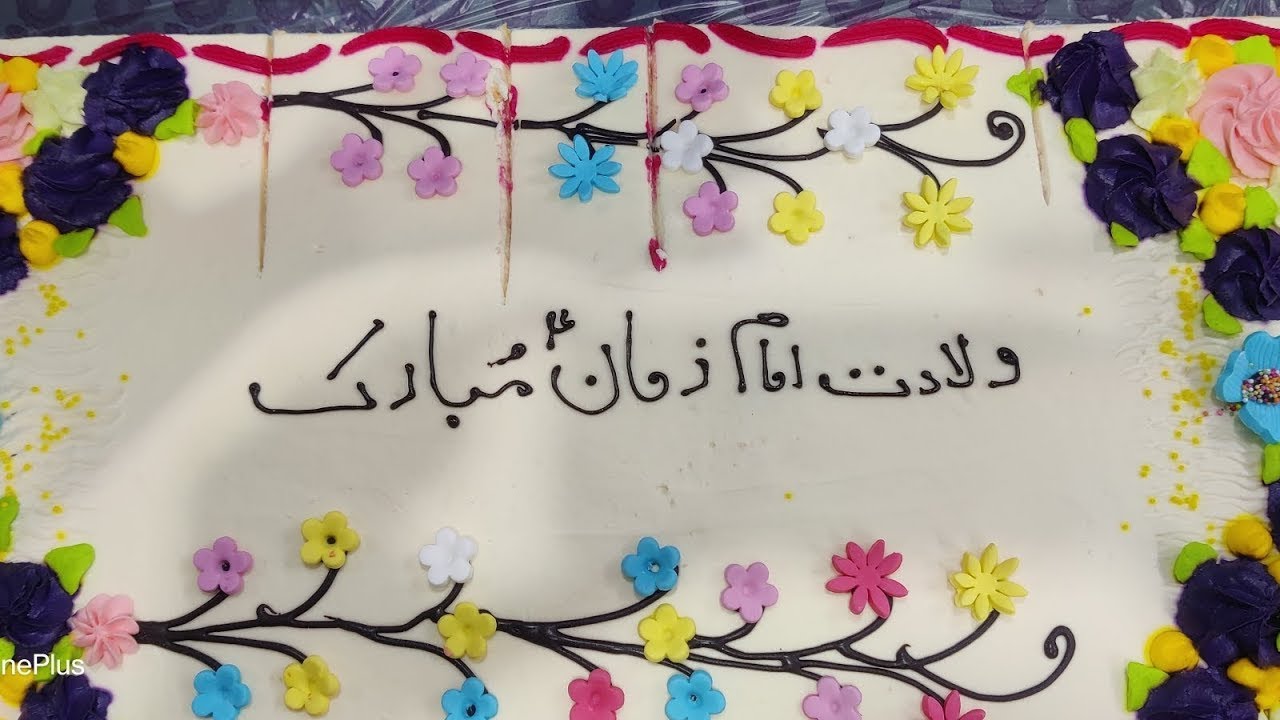 15 Shaban  | Hazri O Munajat | Wiladat Imam Akhir uz Zaman | H.1447/2026 | Bhavnagar #munajat