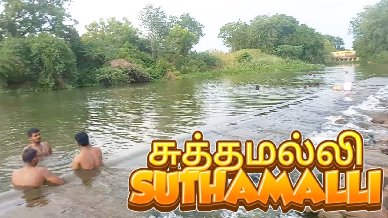 part-4 melapalayam Suthamalli Check Dam in Tirunelveli 
