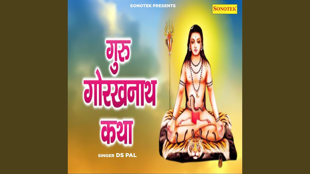 Guru Gorakhnath Katha