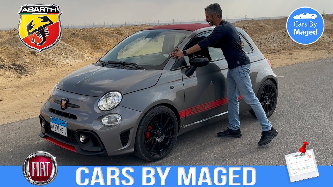 الذ عربية في العالم - و كمان مصروف عليها جامد | Fiat 500c 2021 Abarth Kit فيات