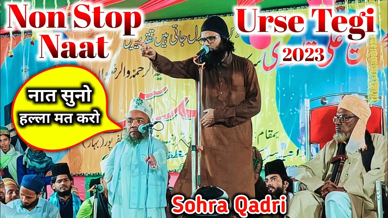 Urse Tegi 2023 | Non Stop Naat | Sohrab Qadri | Halchal Siwani | Surkahi Sharif 2023
