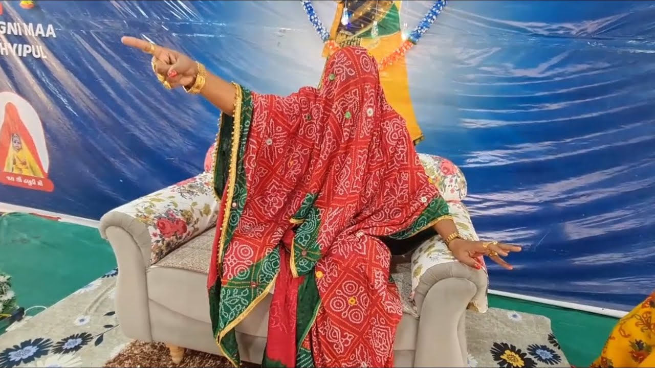 Metar// મારે નિવેદ ની જરૂર નથી મને મારા પાંચ રૂપિયા ની જરૂર છે.શિકોતર,