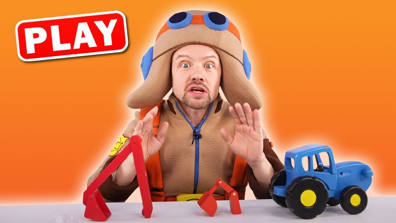 KyKyPlay - Старый Синий Трактор превращаем в Новый и Настоящий - Сборник Синий Трактор