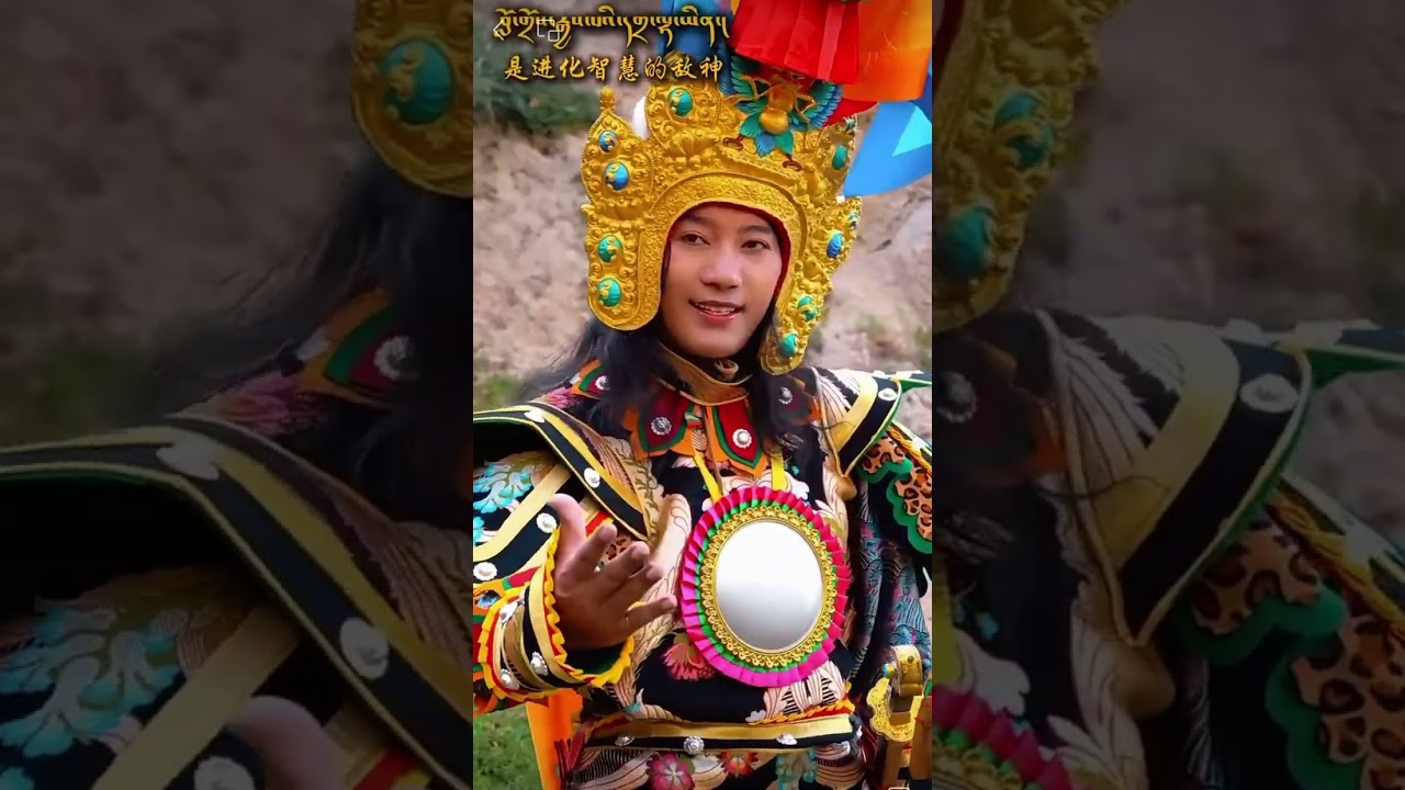 འཛམ་གླིང་སྤྱི་བསངས། གུ་རུ་ཚེ་རིང་། སྒྲུང་ངག་སྙན་མོ།