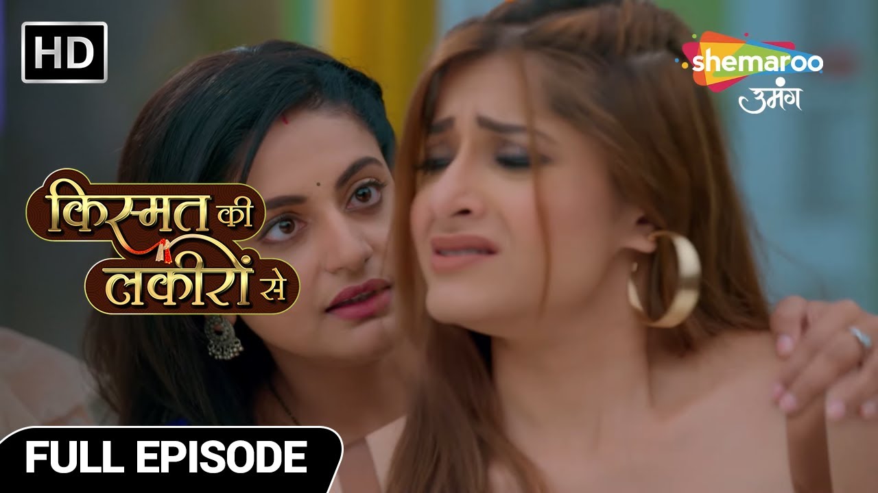 Kismat Ki Lakiron Se | Full Episode 332 | Ragini Ke Iradon Ko Maat | Hindi Drama Show