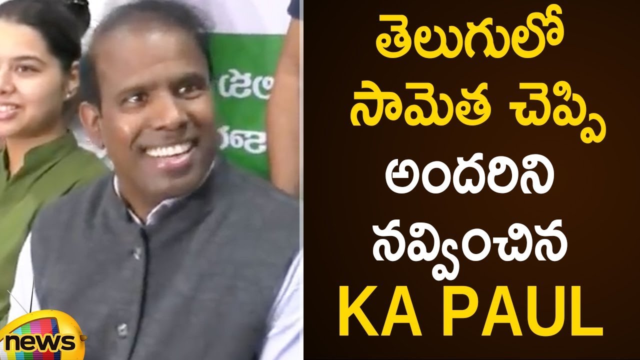 KA Paul Funny Telugu Proverb Over Security Issue | KA Paul Latest Press Meet | Mango News