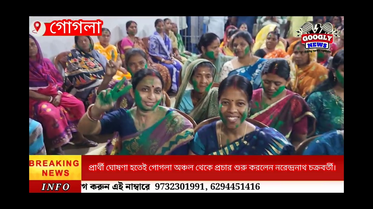 পুনরায় পাণ্ডবেশ্বরে তৃণমূল কংগ্রেসের প্রার্থী ঘোষণা হতেই উৎসবের মেজাজ।