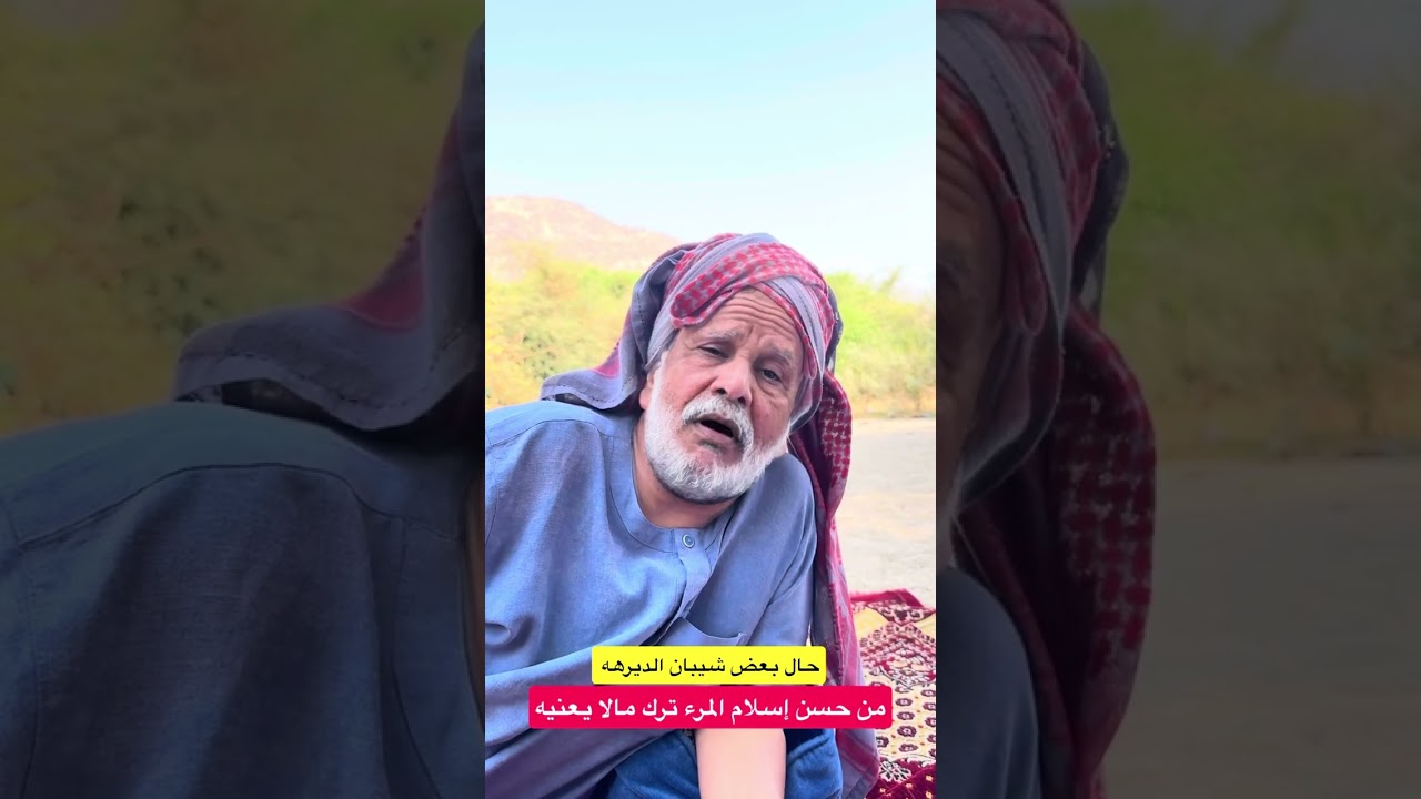 ٢٩ أكتوبر، ٢٠٢٥