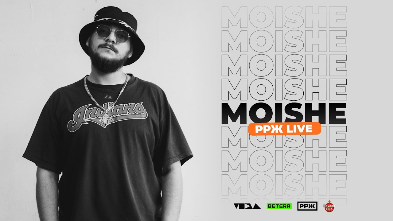 Moishe @moisheminsk  / РРЖ live 2024 / Ритмы Рифмы Жизнь / #ррж