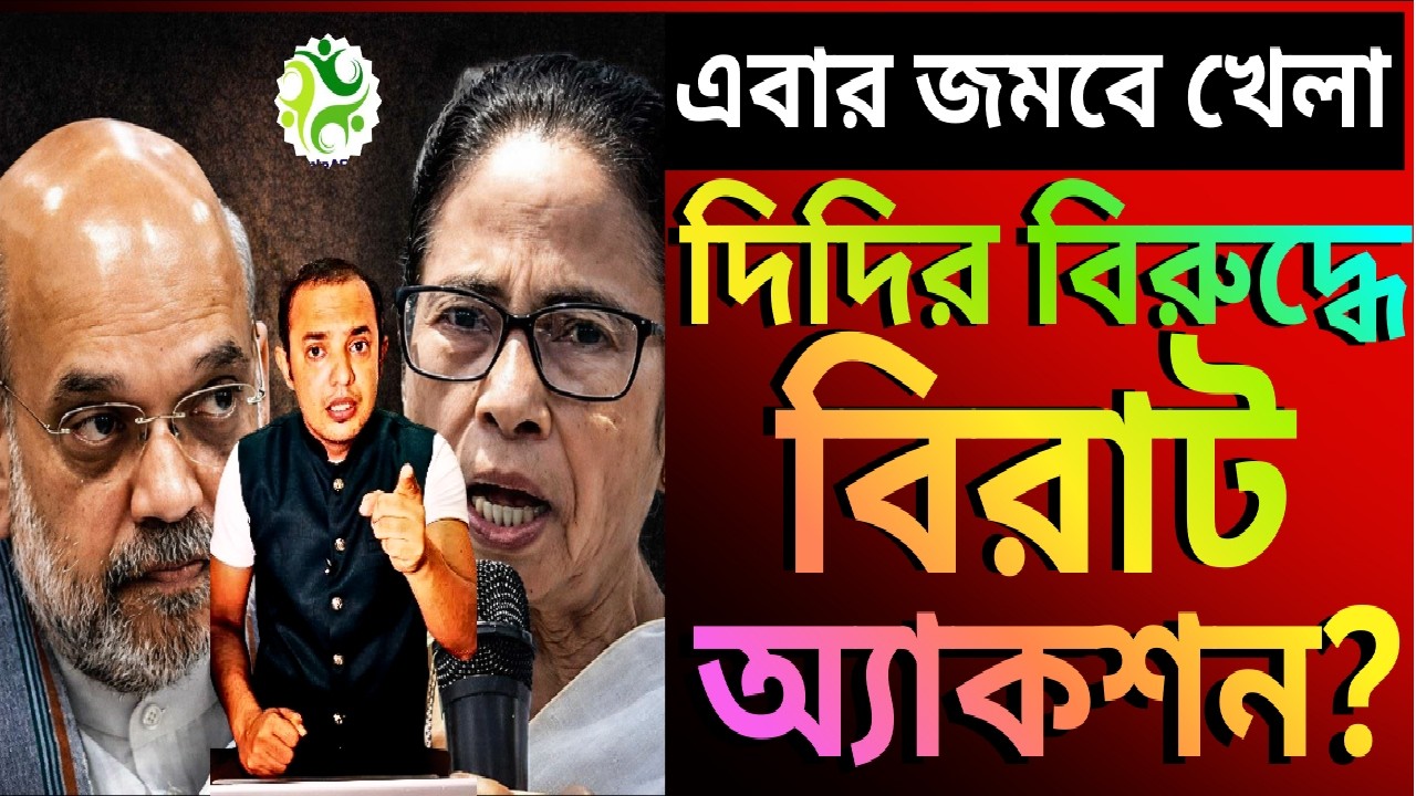 দিদির সুপ্রিম কোর্টে কালো কোটের নাটকে ক্ষব্ধ মোদী, অনুপ্রবেশকারীদের জন্য দরদ দেখে হতবাক