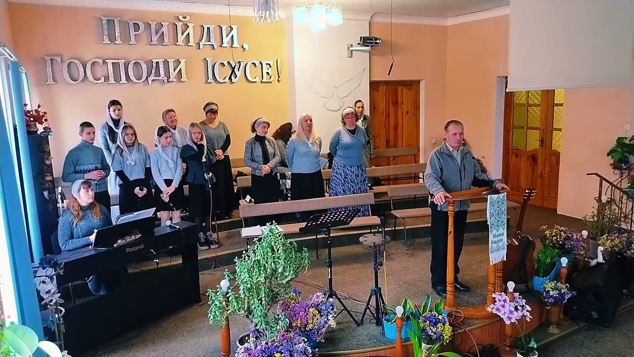 Служіння церкви 