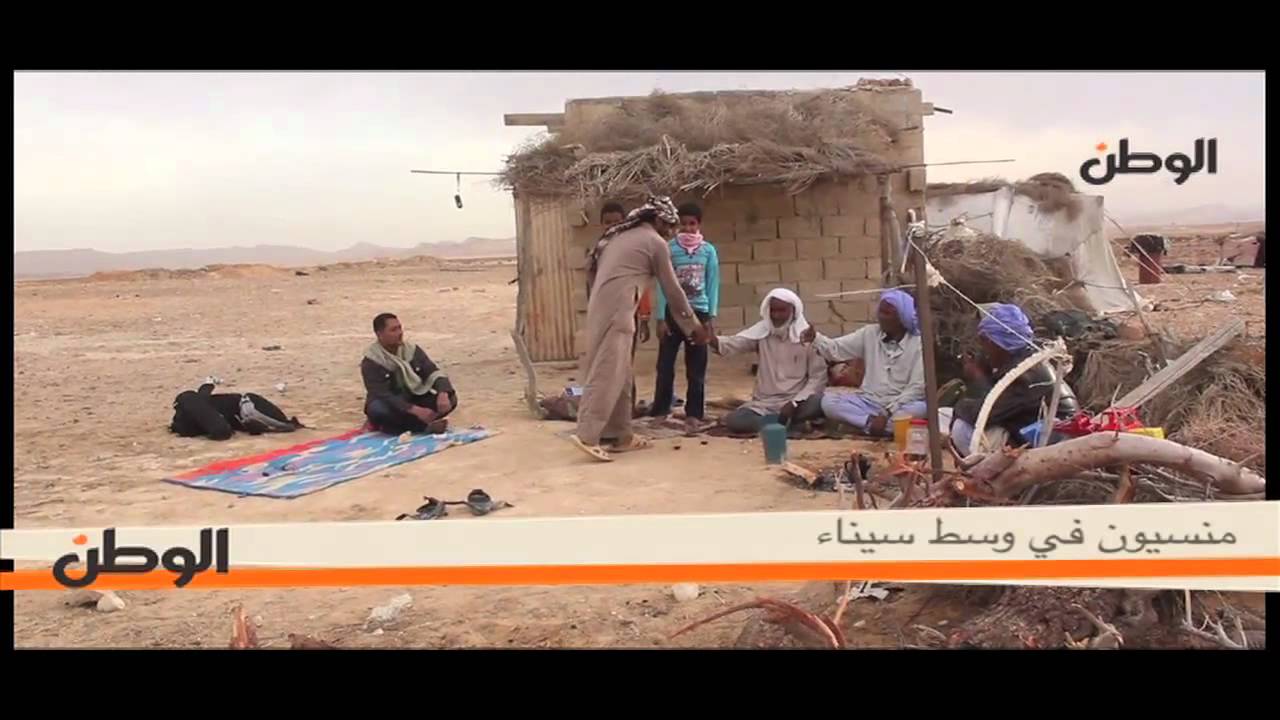 جريدة الوطن | منسيون في وسط سيناء