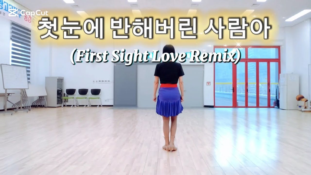 First Sight Love Remix (첫눈에 반해버린 사람아) Line Dance #beginner (Tutorial) 