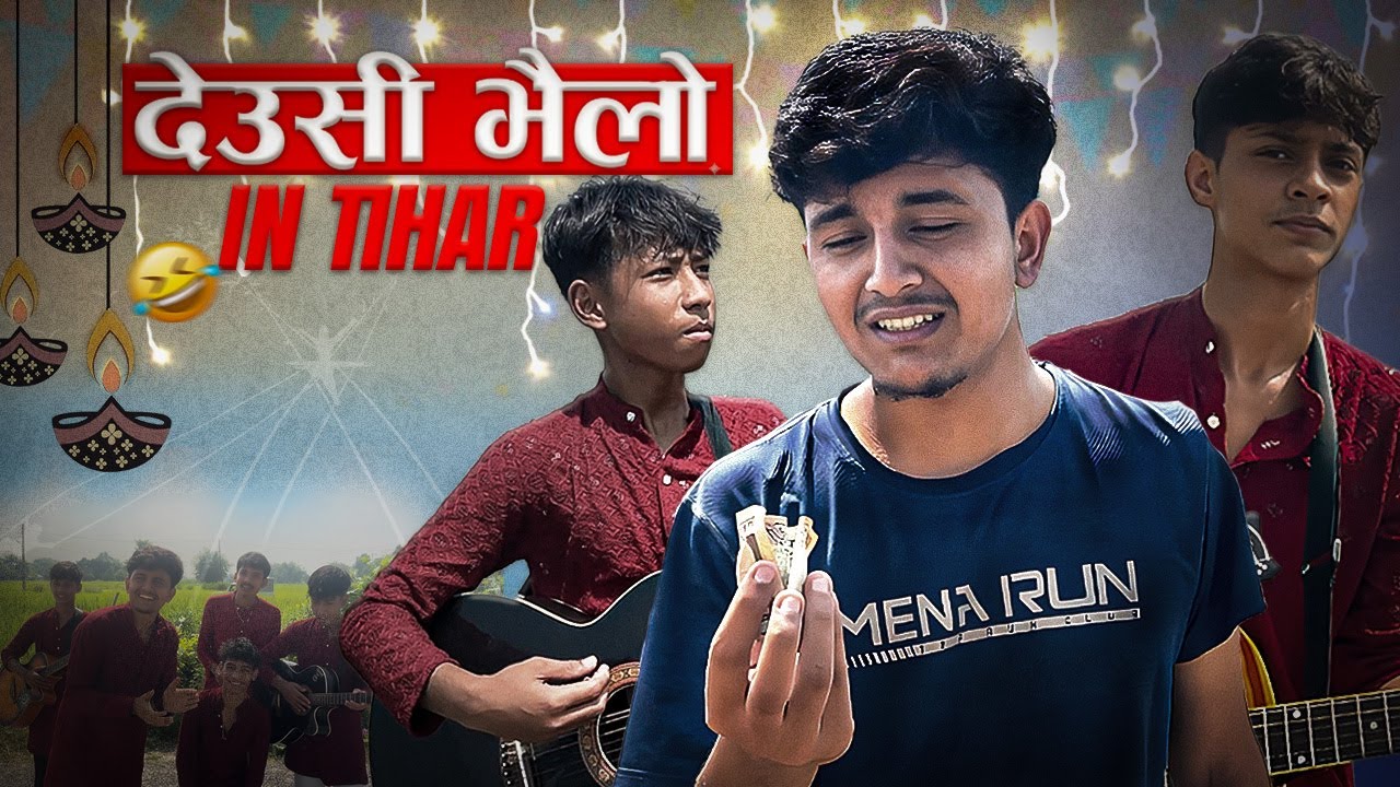 Deusi Bhailo in Tihar Be Like ⏐ Sagar Guragain