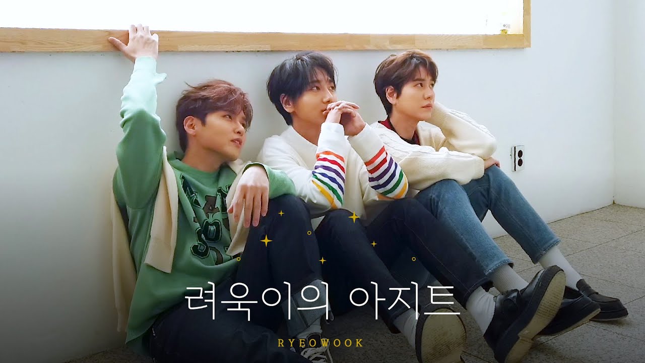 려욱이의 아지트🏠✨| Ep.27 K.R.Y.자켓/낮과밤/미스터선샤인/노가리/저탄수식빵/환상의책/그는알지못했다/벚꽃려욱/브런치/쩝쩝쩝/저세상미모/얼굴천재/치려/신종훈왜맞는지궁금하다