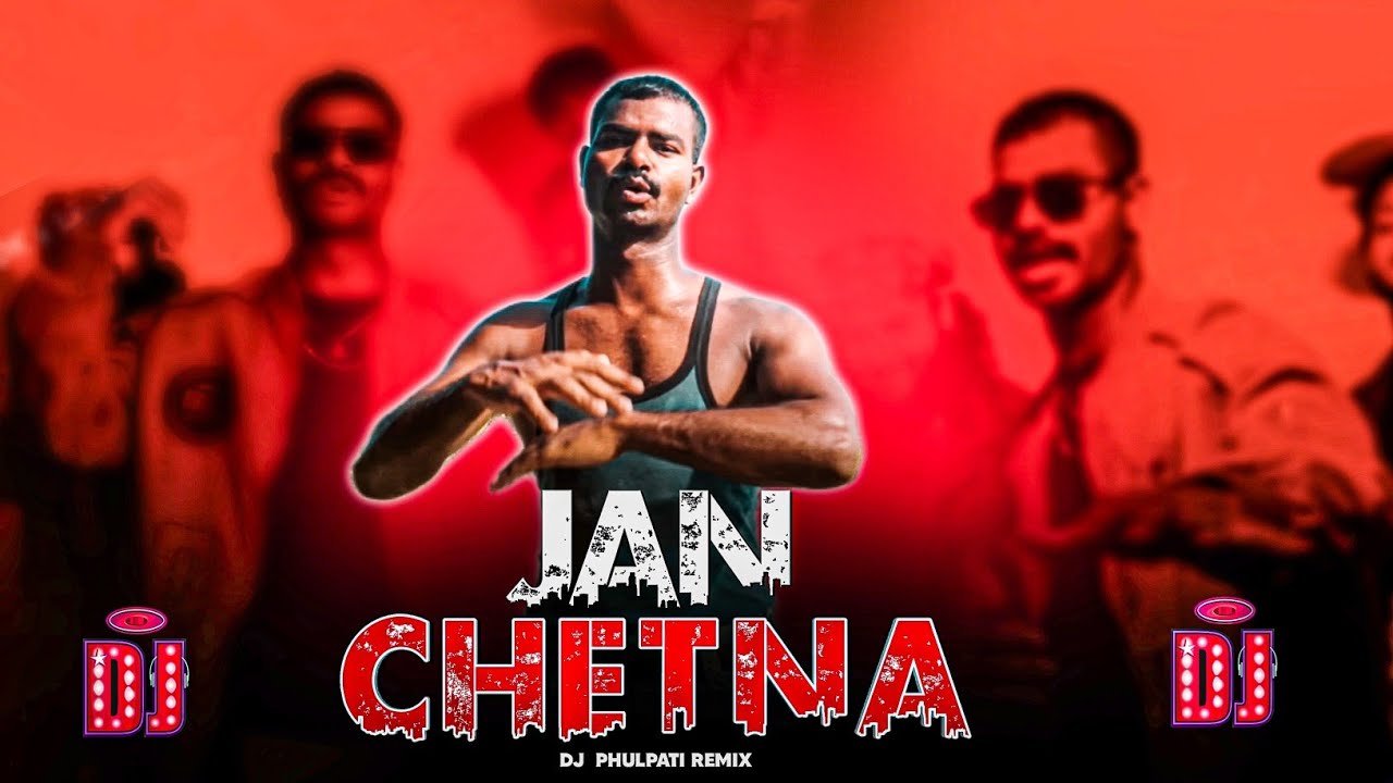 🎧Jan Chetna Dj Remix | Maithili Rap Song | DK x MadhesiBeats | Dj Phulpati Remix