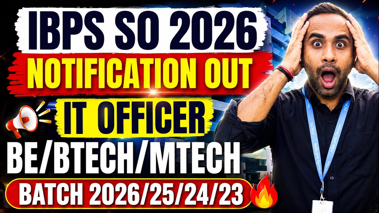 Опубликовано уведомление IBPS IT Officer | BE/BTECH/MTECH/MCA/MBA | Поток 2020-2026