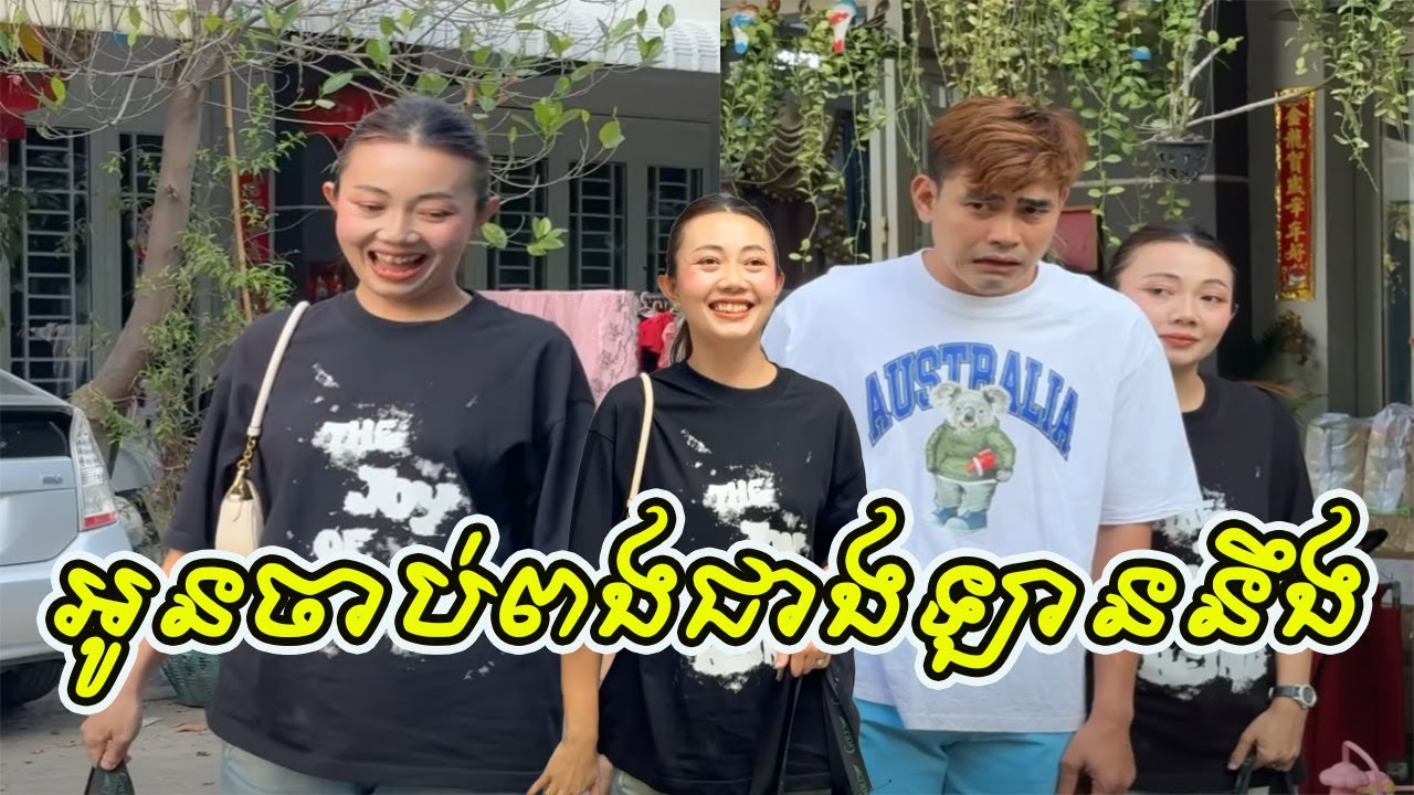 អូនចាប់ព.ងជាងឡាននឹង😡