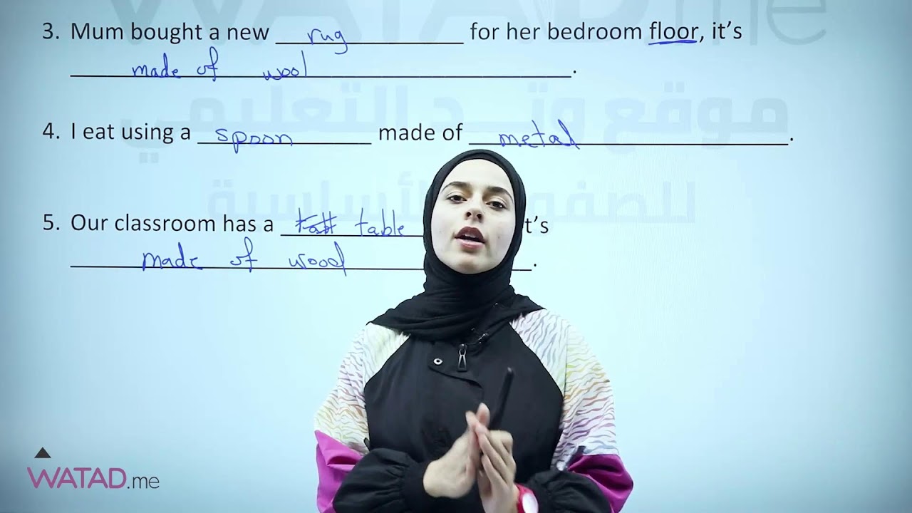 بث مباشر - مراجعة الشهر الثاني لمادة اللغة الانجليزية للصف السادس مع المعلمة ضحى ابو شامة