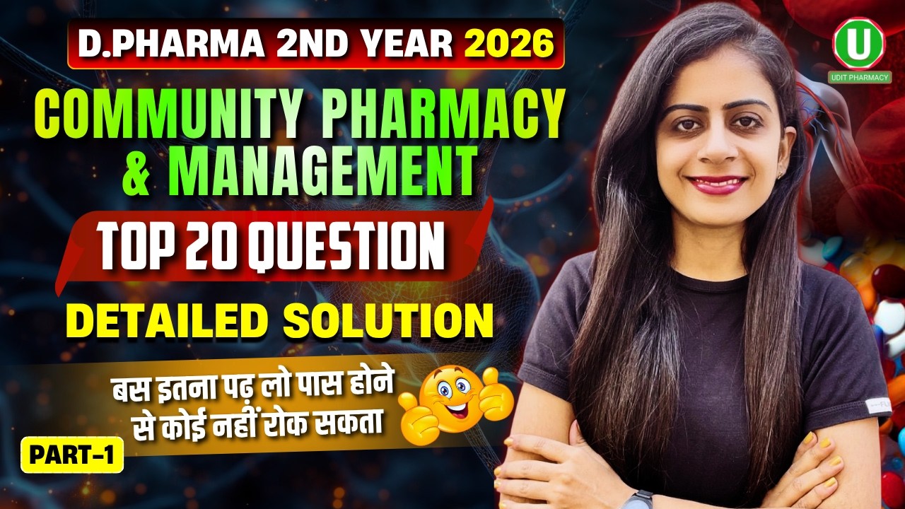 Community Pharmacy & Management Top 20 Ques (Part-1) | 2nd Year 2026 | एग्जाम में एक प्रश्न पक्का