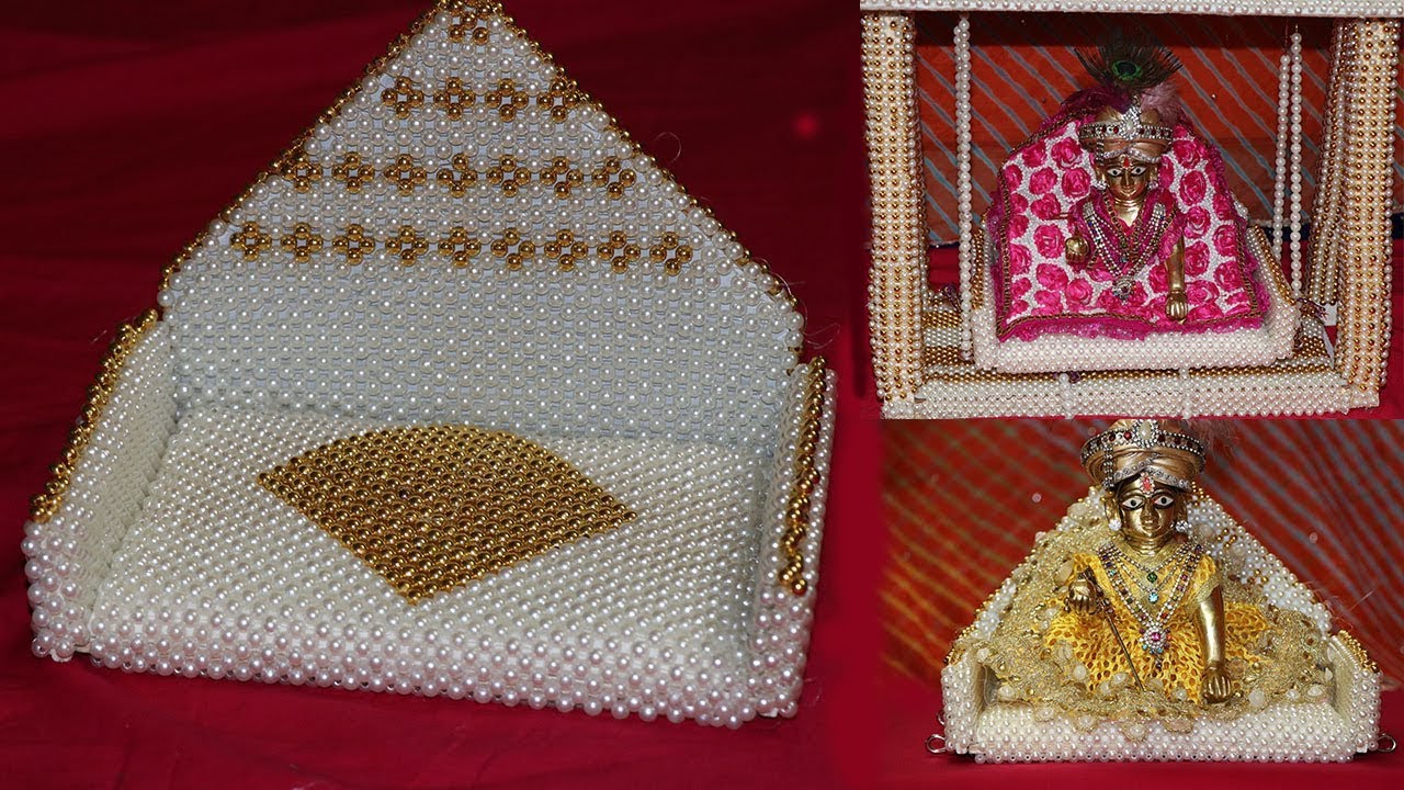 Pearl Beaded Throne | मोती से बना सिंघासन | Part 2 Krishna Janamashtmi Special | Shyam Diwani