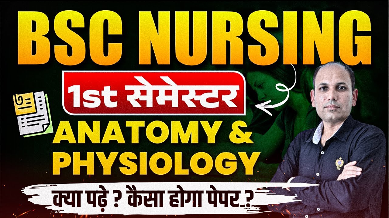 BSc Nursing 1st Semester Anatomy Syllabus | BSc Nursing 1st Semester Physiology Preparation Tips