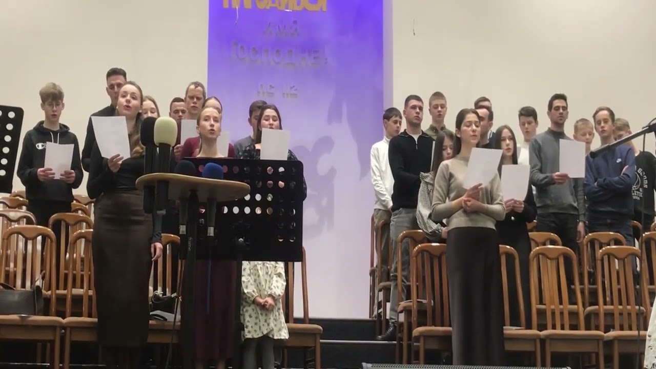 Грiе нас Любовь Христова - святым и верным..