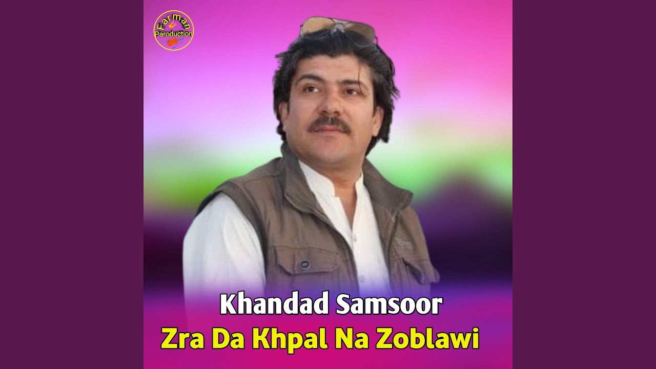Zra Da Khpal Na Zoblawi