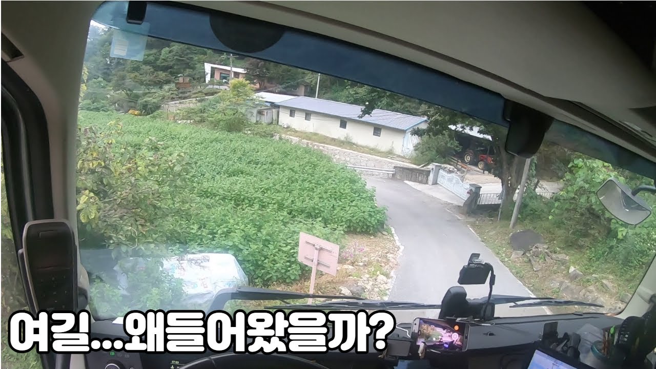 -마법의 그문장- 포크레인도 다들어왔어요~