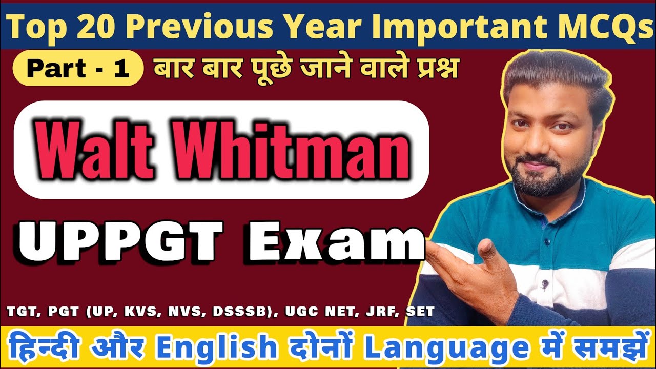 Walt Whitman: In 20 PYQs ke bahar kuch nahi aayega! | UPPGT 2026 Special