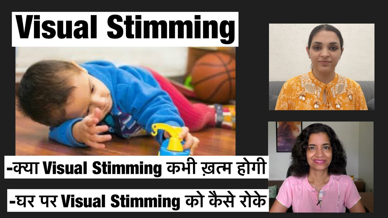 Visual Stimming | Activities to control Visual Stimming | Identification of Visual Stimming | Autism