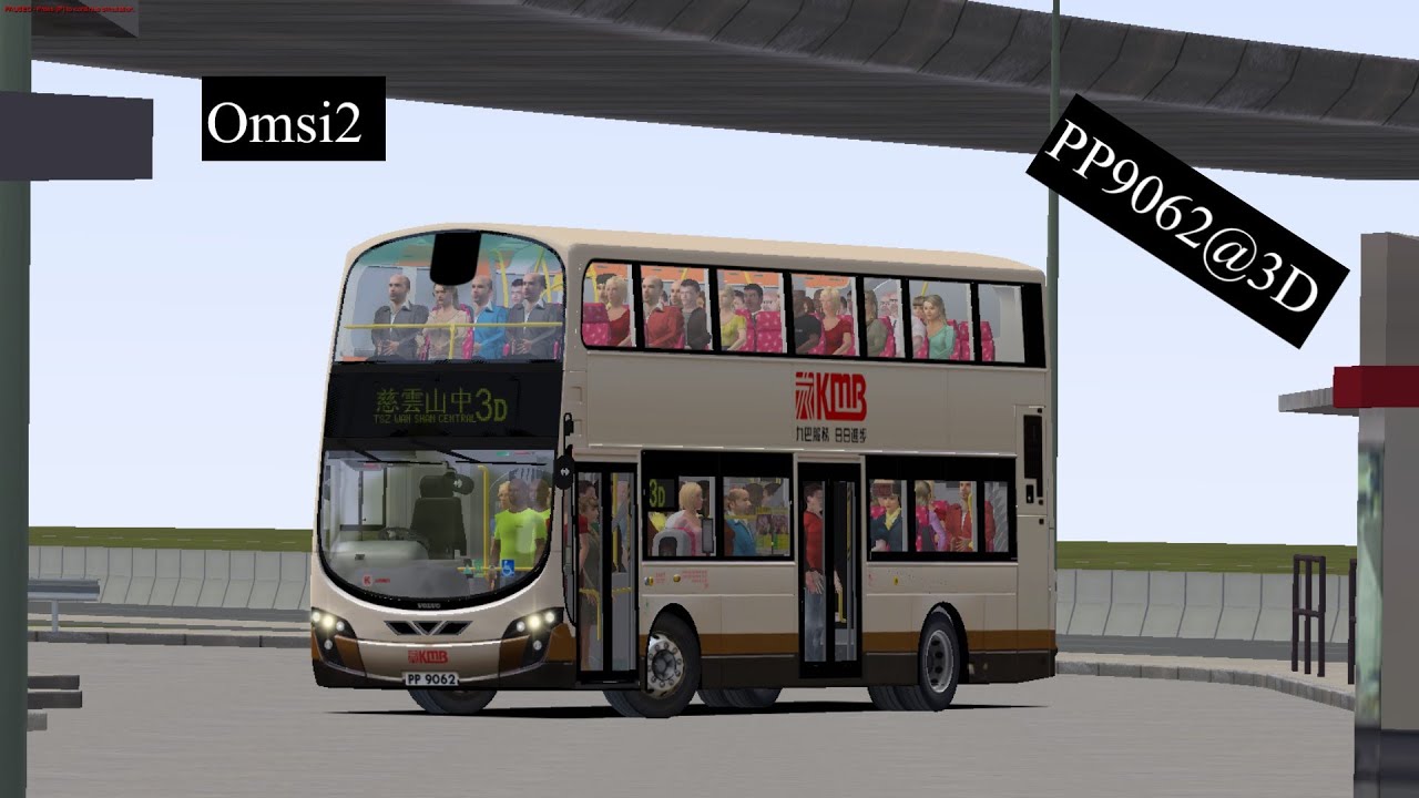 Omsi 2 KMB PP9062@3D 觀塘(裕民坊)➡️慈雲山(中)