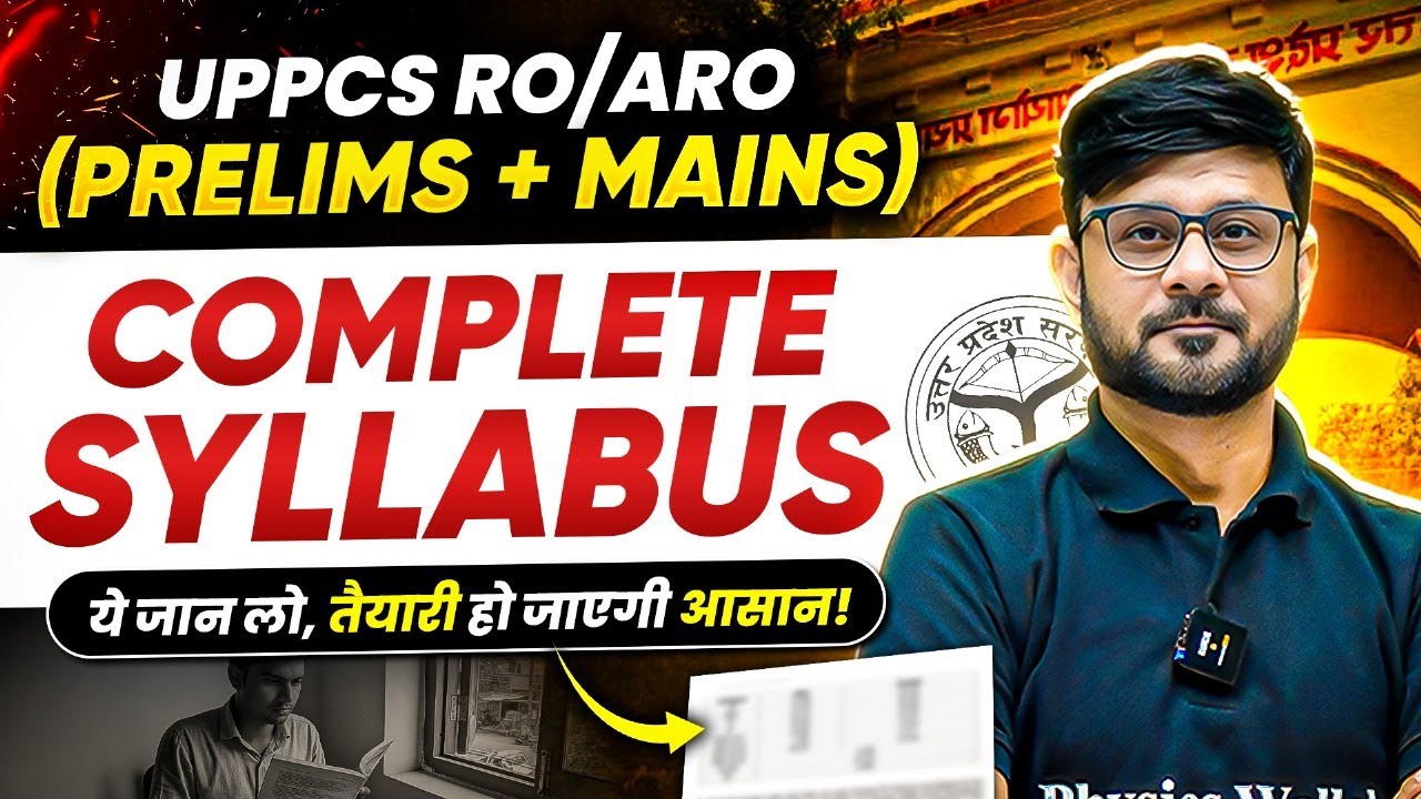RO ARO Syllabus 🔥| UPPSC RO ARO Syllabus 2026 | RO ARO (Pre + Mains) Syllabus Discussion | PW UPPCS