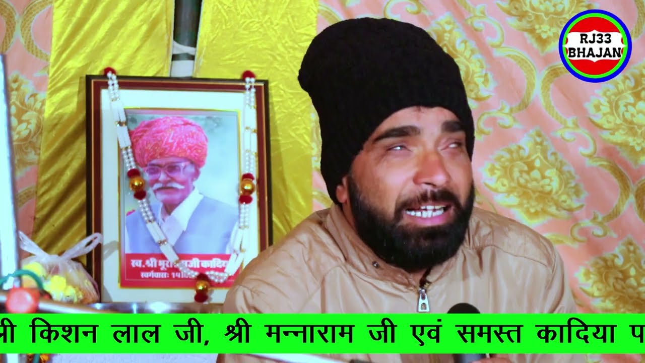 8. राजा परीक्षित की कहानी। सुरेश कुमार जी मंगरासी के प्रवचन भजन।