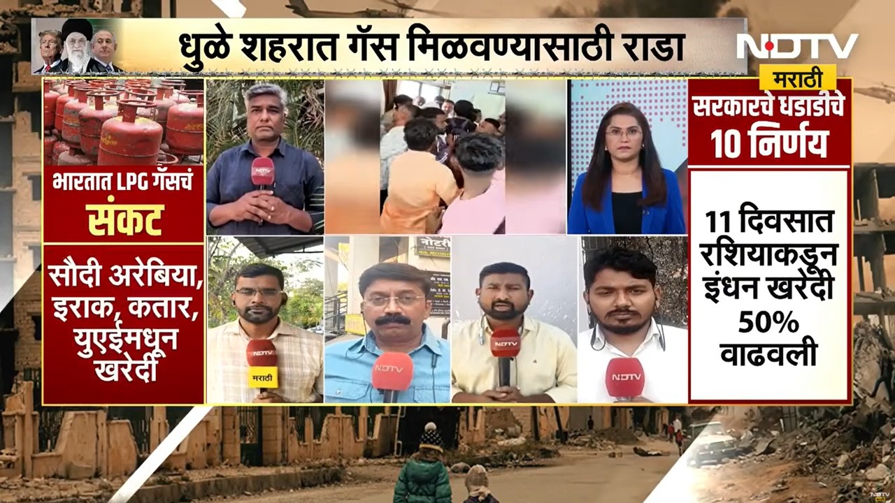 5 च्या 5 बातम्या 5 रिपोर्टर्ससोबत | Bhiwandi | Bhigwan | Parali | Chandrapur | Delhi