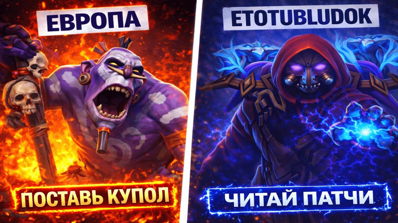 ТОП-1 АРК В ЧАСОВОЙ КАТКЕ С РУИНЕРАМИ / ARC WARDEN 7.40 DOTA 2 7500 MMR