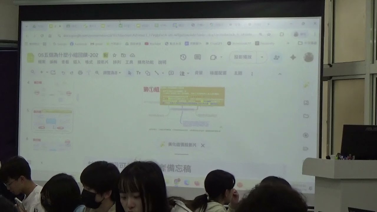 20260316-207班-05五個為什麼之二