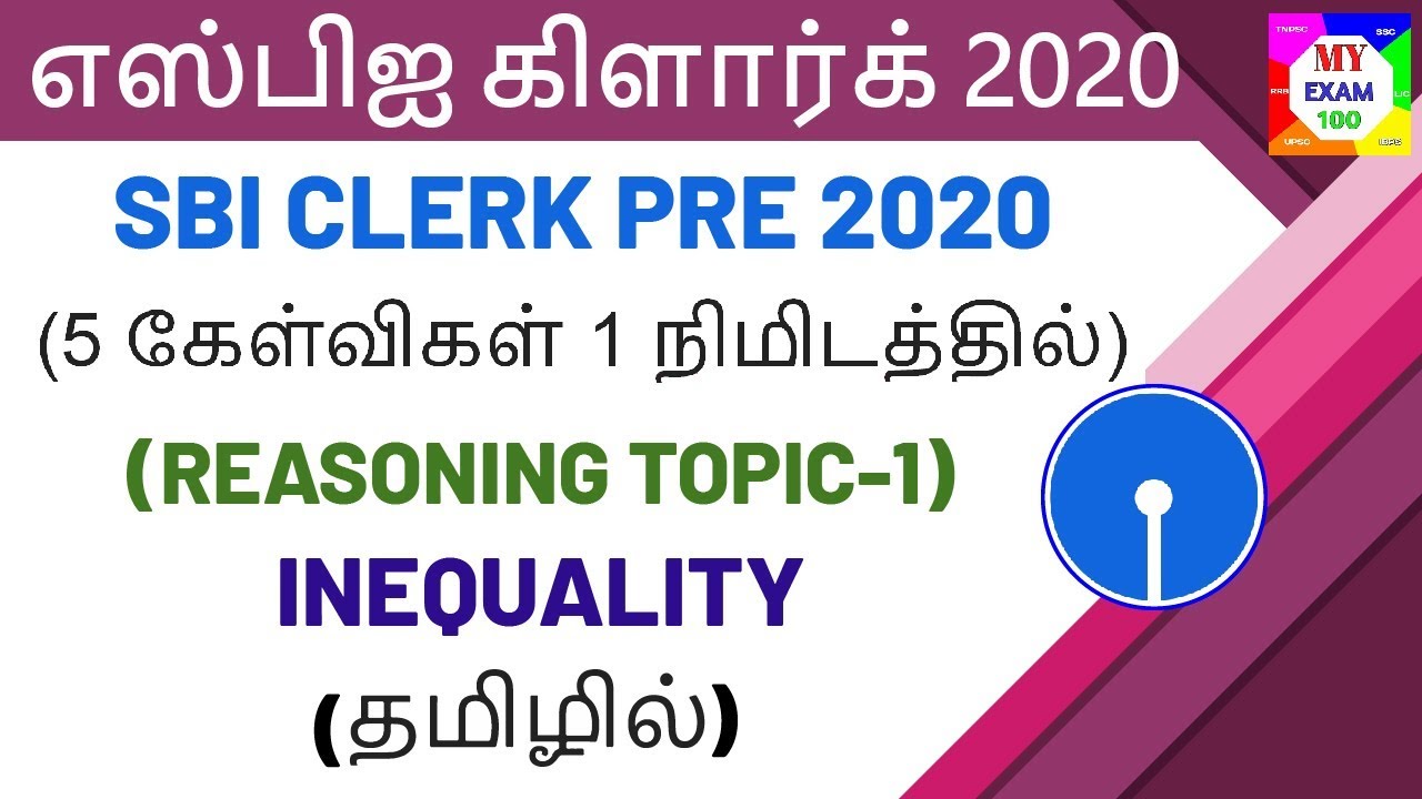 SBI Clerk Prelims 2020 (எஸ்.பி.ஐ கிளார்க் 2020) | Reasoning | Inequality | தமிழில்