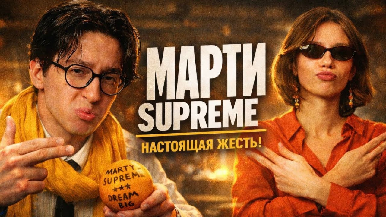 Главный ХАЙП года!!! | 