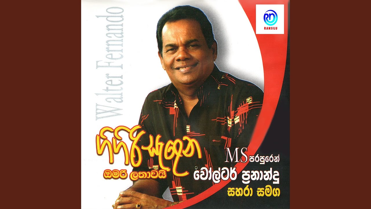 Mangalika Manalika
